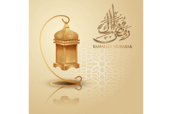 Download Ramadan Mubarak Arabic Calligraphy - Arab Collection